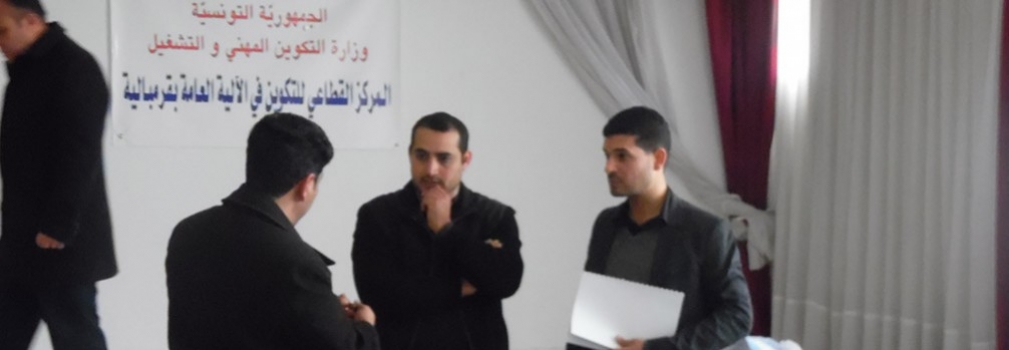 Journée Formation Au Centre Sectoriel de Formation de Grombalia 24-02-2016