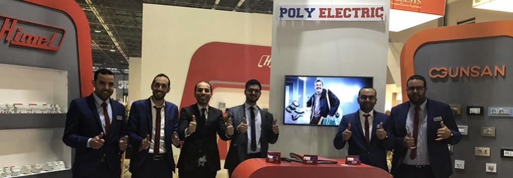 PARTICIPATION AU SALON INTERNATIONAL DE LA CONSTRUCTION ET DU BATIMENT CARTHA
