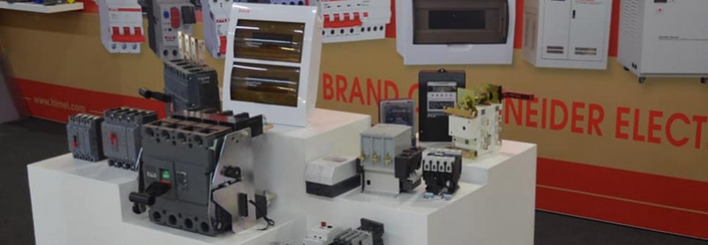PARTICIPATION AU SALON  SIEL EXPO CHARGUIA 27 Fevrier au 02 Mars 2019